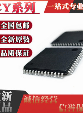 全新 CY7C131-25NC 7C136 7C136-25NXC 7C64613-52NC 芯片QFP52