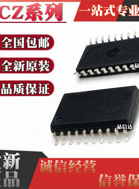 全新 SCZ74893EG SCZ74899AEG 09389381 贴片SOP20