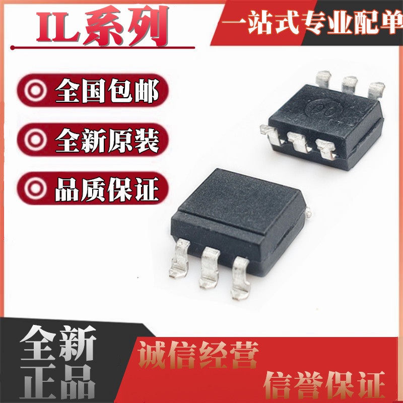 IL252X017T 250X009T 400X019T 410X001 X007T X006 X016 648 SOP