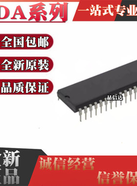 全新原装 TDA9160A TDA9143 TDA9850 TDA9859 TDA9860 直插 DIP32
