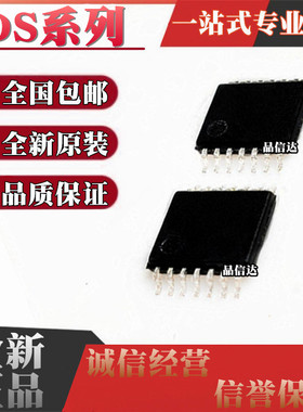 全新原装 DS1803 1805 1845 1848E-010 050 100+T TR 封装TSSOP14