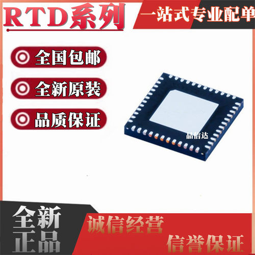 RTD系列全新原装全国包邮