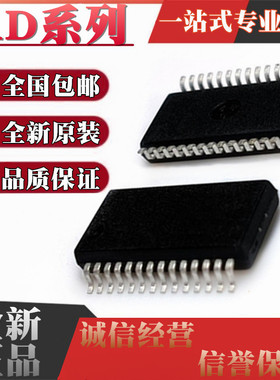 全新AD9226A/ARS/ARSZ 9220 9280 9826K/KRS/KRSZ 7564 SSOP28