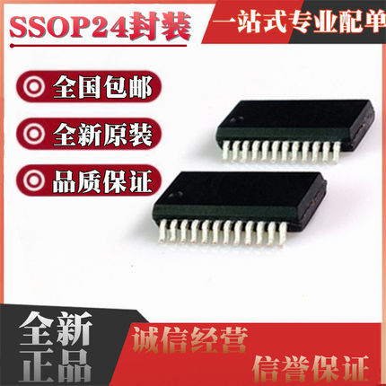 全新原装RN8209D CS5460 CS5460A-BSZ ATT7053BU AU 8209G SSOP24