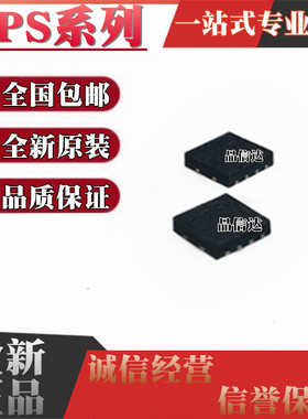 全新原装 TPS51206DSQ/DSQR 61093DSK/DSKR 63060DSCR OAP QFN10