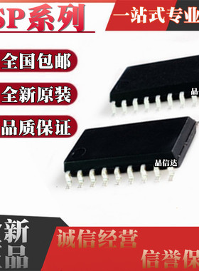 全新SP310ACT EET-L/TR SP312AET ACT 3222EBCT 385ECT 贴片SOP18