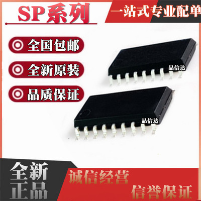全新SP310ACT EET-L/TR SP312AET ACT 3222EBCT 385ECT 贴片SOP18