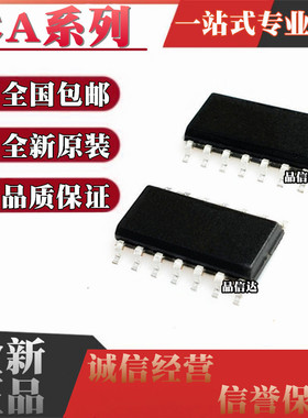 全新 CA3054MZ CA3086M CA3086M96 贴片 SOP14 NPN晶体管阵列芯片