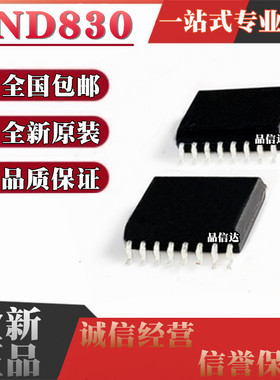 全新原装 VND830EH VND830EH 贴片SOP16