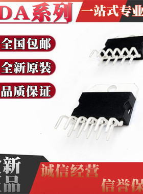 全新原装 TDA7360 TDA7265 TDA7396 TDA7499 TDA7265B 封装ZIP-11