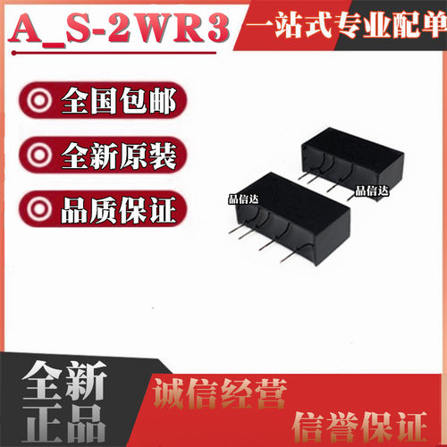 全新原装全国包邮