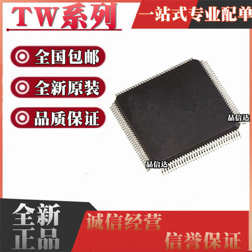TW系列全新原装全国包邮