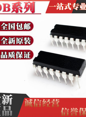 全新 OB3362RP OB3365RP/OB3365CRP DIP-16 LED电源板背光芯片