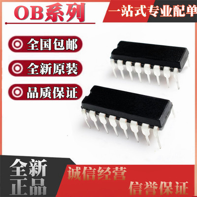 全新 OB3362RP OB3365RP/OB3365CRP DIP-16 LED电源板背光芯片