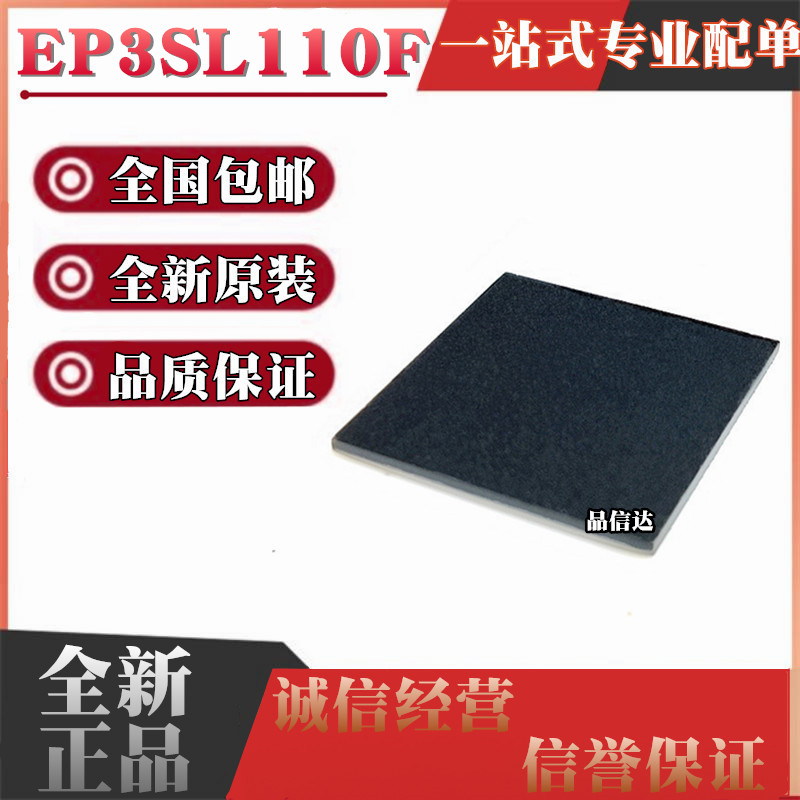 全新原装 EP3SL110F780I3N I4N C4N C3N C2N I2N I4LN 封装BGA780