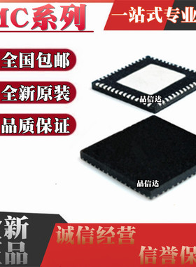 MC33FS5502Y3ESR2 PF8510D3ES 8100CCES CFES EPES EQES FJES QFN