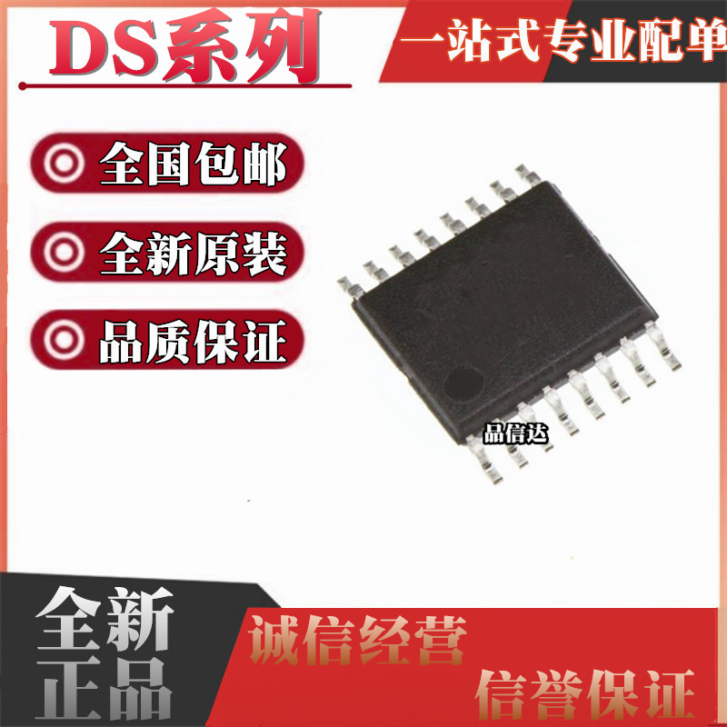 DS1863 2711 2712E 2761AE 2762BE 1856 1859E-050 020 TSSOP16