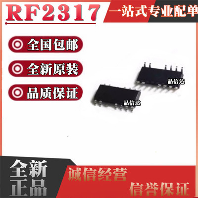 全新原装全国包邮