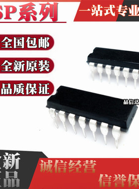 全新原装 SP3491EP-L SP491EEP SP491ES 直插DIP14 接口IC芯片