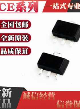 全新原装进口 NCE0103M NCE6003M SOT-89