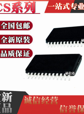 全新原装进口 CS6122GO 5361-KSZ/KSZR 8402 8404A-CS 贴片 SOP24