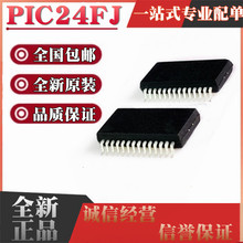 PIC24FJ16GA002-I/SS 32GA002 32MC102 32GA102 E/SS T贴片SSOP28