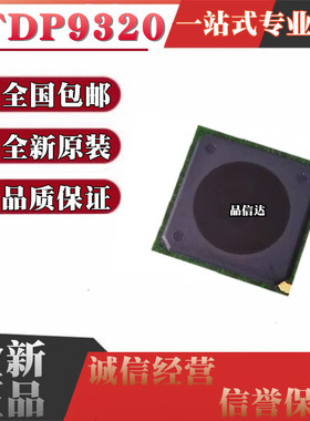 全新原装 STDP9320-BB STDP9320-BB BGA521