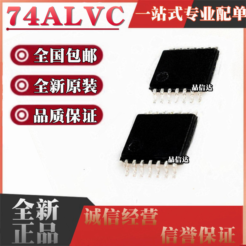 全新原装 SN74ALVC00/04/125/14/32 DGVR TVSOP14 集成电路 芯片