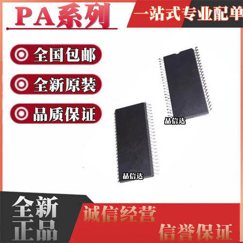 PA系列全新原装全国包邮