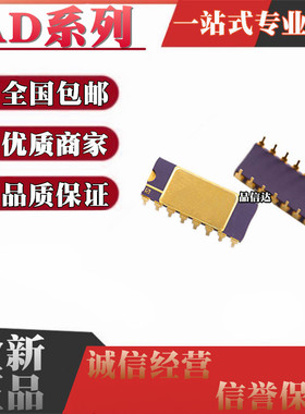 全新AD524AD 558JD 561TD 624SD 624ADZ 571JDZ SDZ CDIP16/18