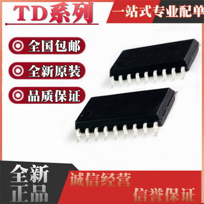 全新原装 TD62384AFG TD62385AFG TD62583AFG AF SOP18