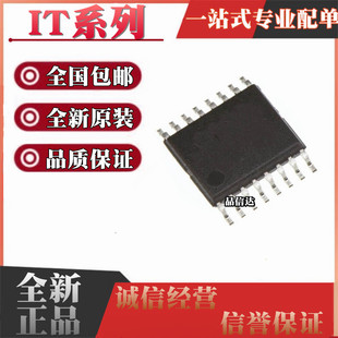全新原装 IT87222 IT88347A 封装 TSSOP16