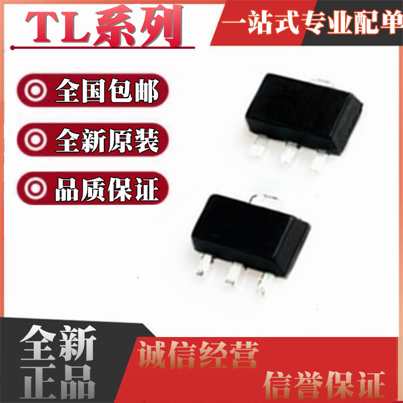 全新原装TL431IPK TL432AIPK QPK AQPK IPKG3 BCPK CPK SOT89封装