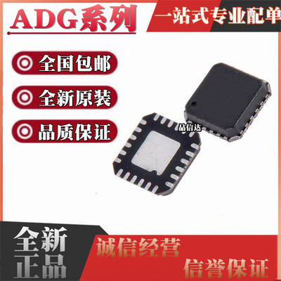 ADG3246BCPZ 791GBCPZ 1406BCP 1407GBCP 1607 1606 2128 LFCSP