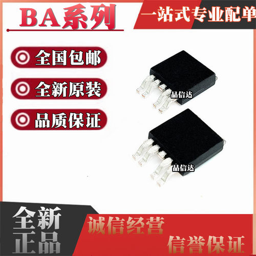 全新 BA00 05 08 09CC0WFP 50 80BC0WFP 033SFP ASFP-E2 TO252-5