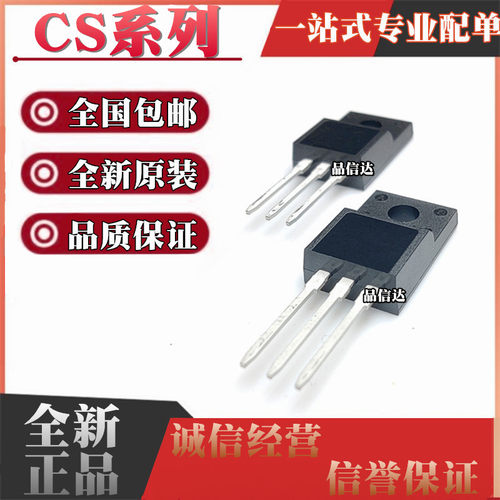 CS系列全新原装全国包邮