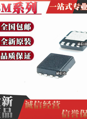 全新 SM3316NSQAC-TRG 3317NSQGC 3403PSQGC DFN3*3