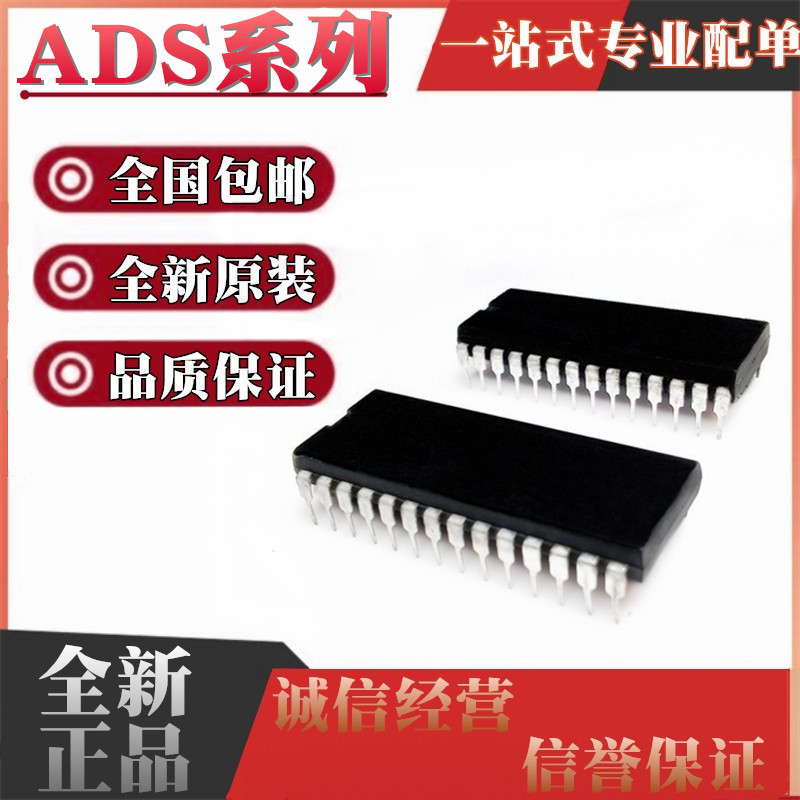 全新原装 ADS7805PB ADS7805P ADS7824PB ADS7824P 直插DIP28
