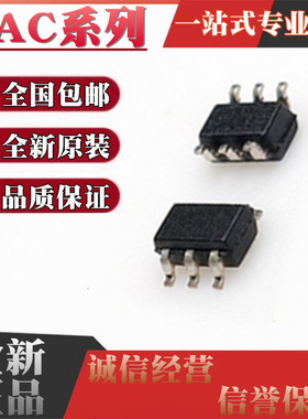 DAC5311/8311/8411IDCKR/IDCKRQ1/IDCKT 7513N/250/3K SC70-6/8