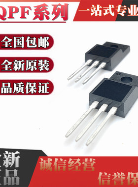 FQPF10N60C 12 13 18 12N80C 18N50C 18N50 20N60C 直插TO-220F