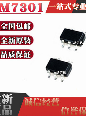 全新 LM7301IM5X LM7301IM5X/NOPB 丝印A04A SOT23-5 运算放大器
