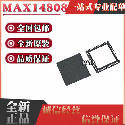 MAX系列全新原装全国包邮