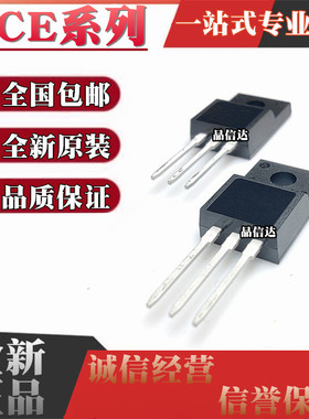 全新原装进口 NCE70T260F NCE65T680F TO-220F