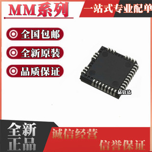 MM145453VX/NOPB 5450BV 5451V 5453VX PLCC44