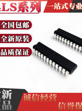 全新 SN74LS154N HD74LS181P SN74LS673N SN74LS674N 直插DIP24