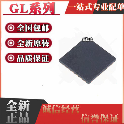 全新原装 GL3523-OTY10/OTY30 GL3590-OTY10 封装QFN76 控制芯片