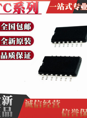 全新原装 TC4584BFN 4013 4069UBFN 4071 4081 贴片 SOP-14