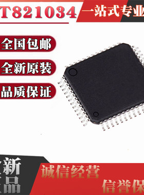 全新原装 IDT821034DNG IDT821034DN 贴片QFP-52 微控制器芯片
