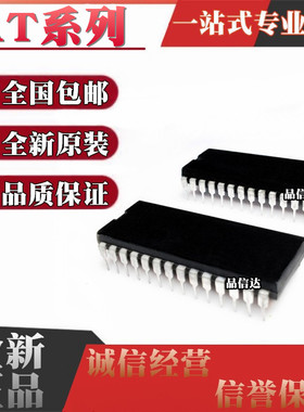 全新原装 AT28C256-15PU AT28C64B-15PU 直插DIP28