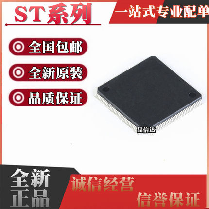 ST10F275-CEG CFG 10R167-Q3 ST30F772A F140ABG 774MG NT5 QFP